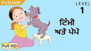 Timmy and Pepe: Learn Punjabi with subtitles - Story for Children \u0026 Adults \