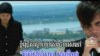 06- Deng Tee Tha Khnhom Chhe Chab (BY : CHHAY VIRAK YUTH)