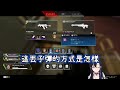 【vtuber中文精華ｘvspo！】對武器三心二意的のせさん【apexｘ一ノ瀬うるは】