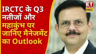 IRCTC के कैसे रहे Q3 Result? कंपनी के CMD Sanjay Kumar Jain से जानिए आगे का Growth Outlook?