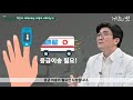 코로나 확진된 분들 필독 재택치료시 유의사항 총정리 해드립니다. 닥터유의 건강이야기