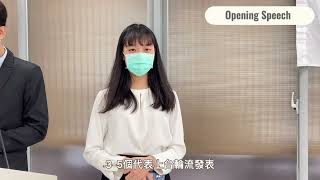 14屆惠文高中MockMUN intro video/基礎模聯會議教學影片