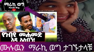 ተማሪዎችን  በነፃ ዳቦ  የሚመግቡ   አስደናቂ  አባት