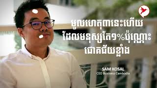 https://vk.com/networklegend  HACK YOU Sam Kosal មូលហេតុ៣នេះហើយ  ដែលមនុស្សតែ១%ប៉ុណ្ណោះ  ជោគជ័យខ្លាំង