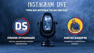 Instagram Live: Πρακτικά tips για να απογειώσεις τις πωλήσεις σου