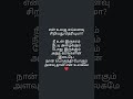 என் உலகு எவ்வளவுசிறியது தெரியுமா நீ உன் இருகரம்நீட்டி அழைக்கும்போது இருக்கும்அந்த கரங்களின்இடையே