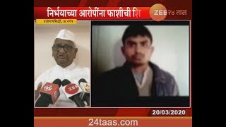 Ahmednagar | Ralegan Siddhi | Anna Hazare Took Back Agitation And Talked After Three Months