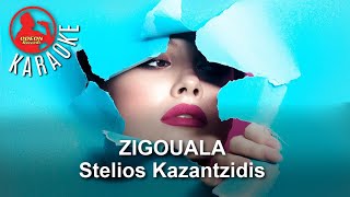 ZIGOUALA - STELIOS KAZANTZIDIS - ODEON KARAOKE