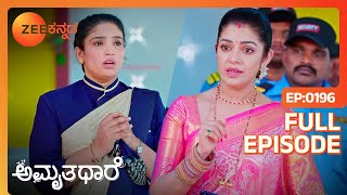 ಮಲ್ಲಿಯ ನಿಜ ರೂಪ ಏನು | Amruthadhaare | Full Ep - 196 | Goutham Dewan, Bhoomika - @zeekannada