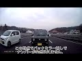 逃げないと追突される！！車間をグイグイ詰めてくる頭のネジが外れてるドライバー