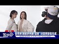 《女人我最大》11月號策展封面人物 曾莞婷.賴雅妍來了｜TVBS新聞 @TVBSNEWS01