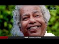 ബ ബ ബ്ബ.....ചാക്കോ മാഷിൻ്റെ ഓർമകൾക്ക് 12 വയസ്.. thilakan film actor