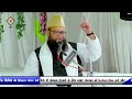 🔴live azmat e quran confirenc shakir ali noori syed aminul qadri sahab