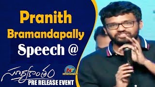 Pranith Bramandapally Speech @ Suryakantham Pre Release Event | Niharika | Rahul Vijay | NTV ENT