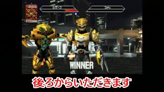 #2 【仮面ライダー】MASA,カイザーのゲーム実況「仮面ライダー龍騎」孤独の騎士と蟹刑事