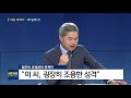 용의자 특정에도…화성 연쇄살인 풀리지 않는 의문점들 sbs 주영진의 뉴스브리핑