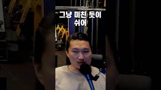 (헬스) 휴식훈련