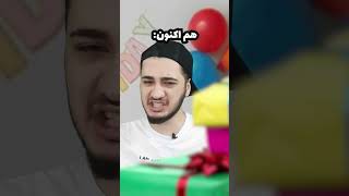 تولدا هم اکنون vs در گذشته😂🥳