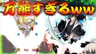 【モンスト】 スーパーオールアンチ最強すぎるｗｗ白帝剣白哉艦隊で覇者33階に行った結果！！