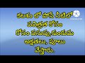 వరలక్ష్మీ వ్రతంలో కలశం లోపల నీళ్ళు పోయాలా లేదా బియ్యం పోయాలా వరలక్ష్మీవ్రతం శ్రావణమాసం పూజ