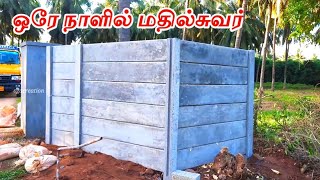 READYMADE COMPOUND WALL Instantaneous wall |உடனடி மதில் சுவர் |#sgacreation|Tamil