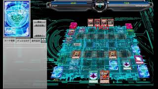 遊戯王ADS対戦　スキドレバルバ　VS　溟界