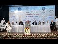 qari jawad husaini iran قاری جواد حسینی aalami mehfil e qirat delhi 2024 اقرء حمدو نعت اکیڈمی