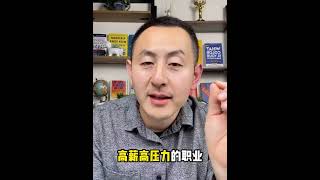 孩子想学「天坑专业」，怎么办？