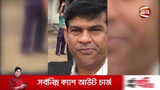 নির্বাহী আদেশে ৫ মাস আগেই জিয়া চ্যারিটেবল ট্রাস্ট মামলার আসামির মুক্তি