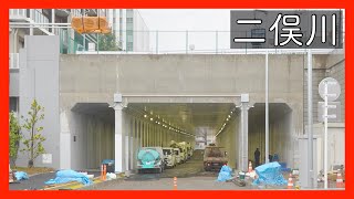 【3/18二俣川】相鉄二俣川駅南口の鴨居上飯田線。4K映像。2023年3月18日。