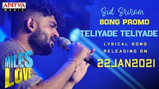 #Teliyade Song Promo | Sid Sriram | Miles of Love | Abhinav Medishetti | NandhaN | RR Dhruvan