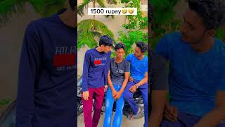 1500 rupay 😂🤣🤣 #youtubeshorts #short #shorts