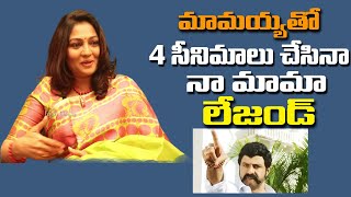 Madhurima Tuli Emotional To Balakrishna | నా మామయ్య బాలకృష్ణ | Friday Cinema