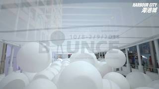 HARBOUR CITY x SNARKITECTURE “BOUNCE” Interactive Installation 海港城 X SNARKITECTURE 彈彈波「大球場」