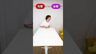 スーパーボールキャッチ！簡単そうで意外と難しいゲーム！ www　funny video 😂😂😂 ❌Home challenge　#shorts #challenge