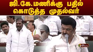 #BREAKING | ஜி.கே.மணிக்கு பதில் கொடுத்த முதல்வர்  | GK Mani | PMK | PTT