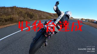 【YZF-R25】で【本庄サーキット】45秒台達成！#タイムアタック#サーキット#YZF-R25