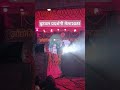 butwal pradarshani mela 2081 allnewsnepal news lokgeet butwal mela song viralvideo shorts all