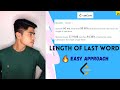 58. Length of Last Word || LeetCode || JavaScript Solution