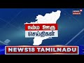 chennai guinness record 30 நொடி 12 கான்கிரீட் கற்கள் காலால் உடைத்து சாதனை tamil news