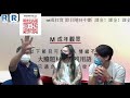 《期間限定 裸聊 ？！第三十五集 20200605 遲到課金六秒六毫！ 澳牛移民？ 動漫母親必定有路？ yt算命廣告！主持：eugene、kenny、yanis》