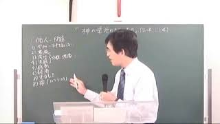 2020/06/21主日礼拝『神の栄光のためのもの』（ヨハネの福音書11章1-4節）