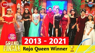 Raja Queen Winner ( 2013- 2021 ) || Raja Queen Grand Finale | winner List | Zee Sarthak | TM Musical
