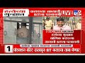 walmik karad ला ताब्याची sit ला परवानगी beed santosh deshmukh case