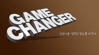 231210 주일오후예배 | 실시간 스트리밍 | 한성법 목사