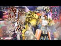 【wlw】プーカトリックフック⑩｜20190831