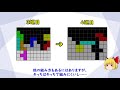 【テトリス　開幕テンプレ講座】第2回　開幕dt砲