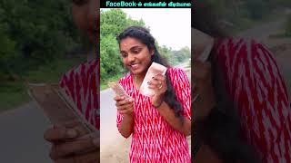 உப்மாக்கு இப்படி ஒரு அதிஷ்டமா  ...😮😮#ammaponnufun #upmacomedy | Puthu Ideas