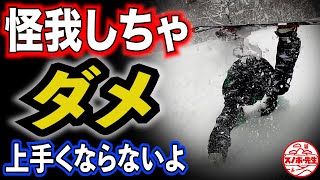 【社会人ボーダー必須アイテム】怪我の多いところ第2位は実はここ【瀧澤憲一愛用アイテム　YOROI blp 手首のプロテクター】