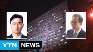 MB, 조사마치고 5시간 넘게 조서 검토중 / YTN